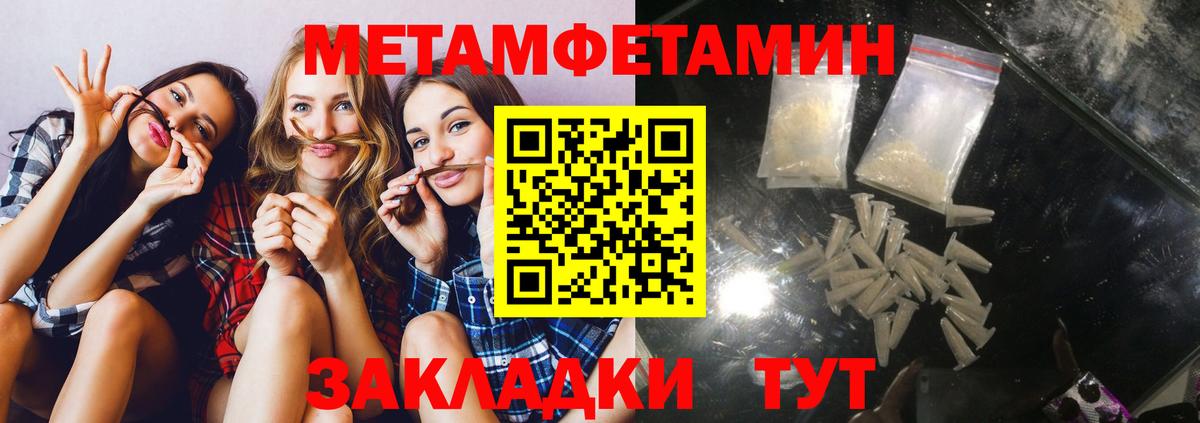 АМФ Розовый Губкинский