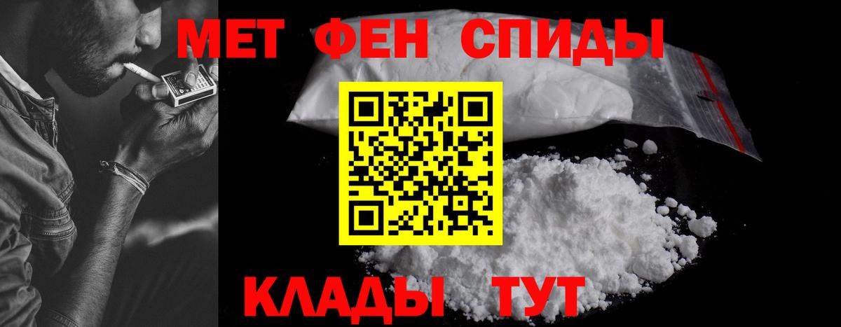 Amphetamine 98%  Вход с VPN  Губкинский 