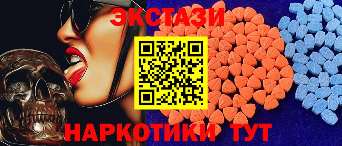 ЭКСТАЗИ Punisher Губкинский