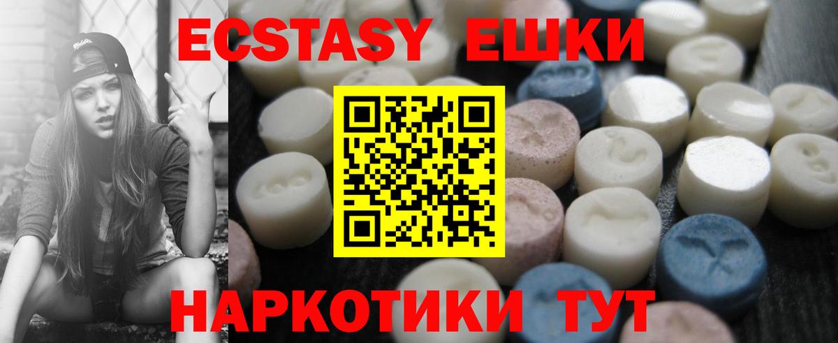 Губкинский  Ecstasy Philipp Plein  ЭКСТАЗИ  ЭКСТАЗИ диски  Вход с VPN 