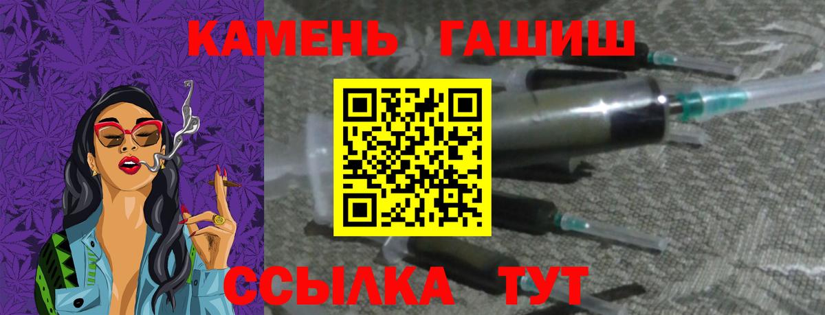 Гашиш Изолятор Губкинский