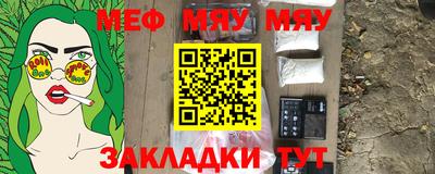молекула духа Гуково