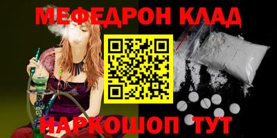 MDMA Гулькевичи