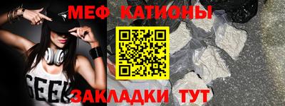 MDMA Гулькевичи