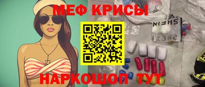MDMA Гулькевичи