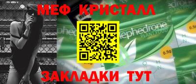 Альфа ПВП Гудермес