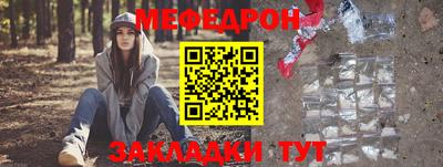 MDMA Гулькевичи
