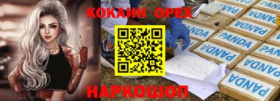 молекула духа Гуково