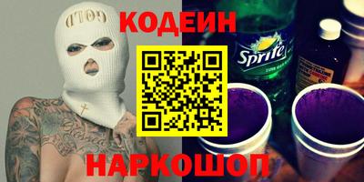 молекула духа Гуково