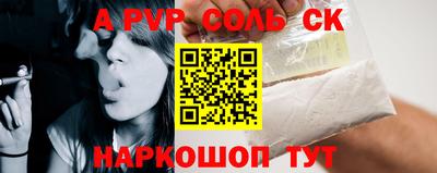 Альфа ПВП Гудермес