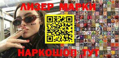 MDMA Гулькевичи
