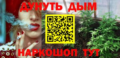 молекула духа Гуково