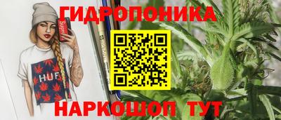 MDMA Гулькевичи