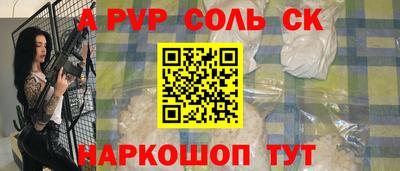 молекула духа Гуково