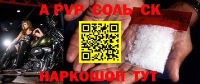 Альфа ПВП Гудермес