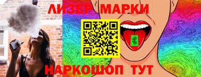 молекула духа Гуково