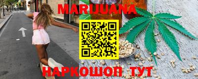 молекула духа Гуково
