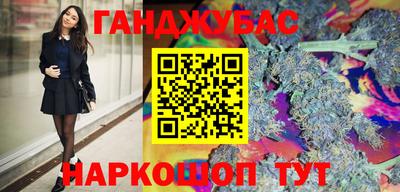 MDMA Гулькевичи