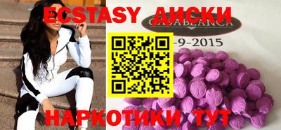 Альфа ПВП Гудермес
