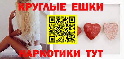 молекула духа Гуково