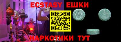 молекула духа Гуково
