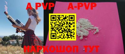 apvp Дмитров
