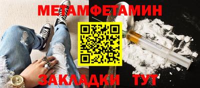 Альфа ПВП Гудермес