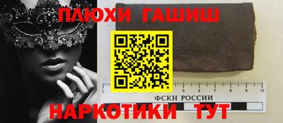 молекула духа Гуково
