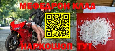 MDMA Гулькевичи
