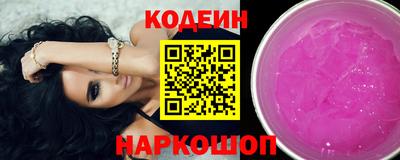 молекула духа Гуково