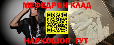 MDMA Гулькевичи