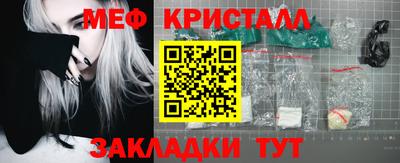 амфетамин Долгопрудный