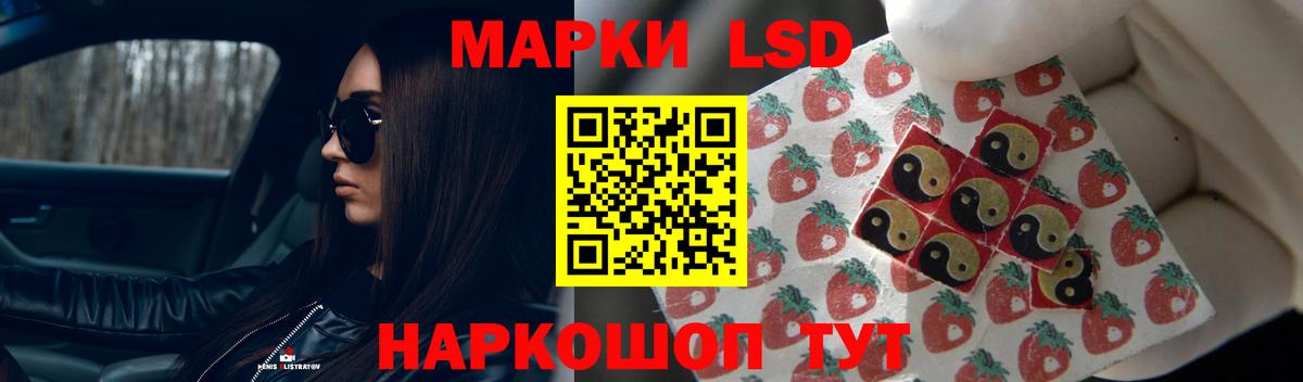 LSD-25 экстази ecstasy  ЛСД экстази кислота  Вход с VPN  ЛСД экстази  Губкинский 