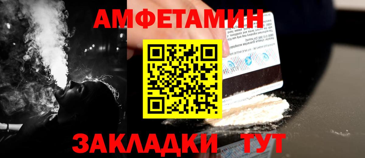 Губкинский  Первитин витя  Первитин витя  Вход с VPN 