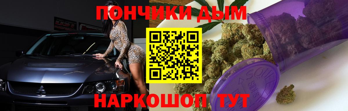 Губкинский  МАРИХУАНА гибрид  Вход с VPN  Бошки марихуана AK-47  Бошки марихуана MAZAR 